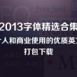 49图图库app下载正版