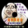 打开澳门网站精准49资料